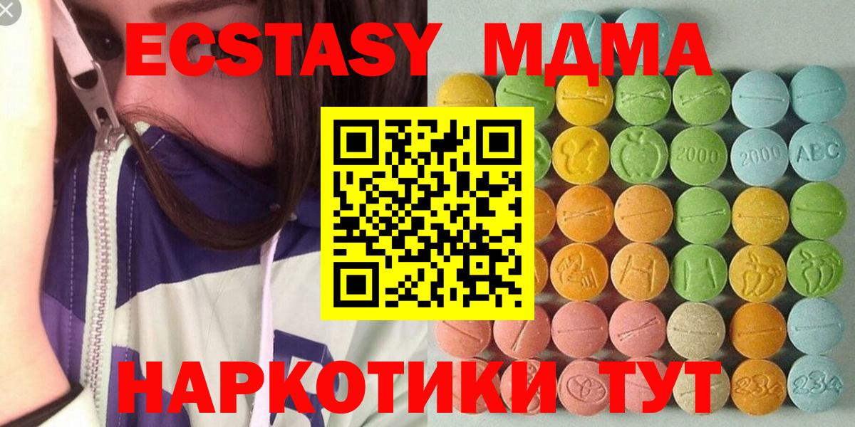 Ecstasy mix  ЭКСТАЗИ диски  Вход с VPN  Экстази  Новоалтайск 