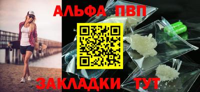 MESCALINE Ставрополь