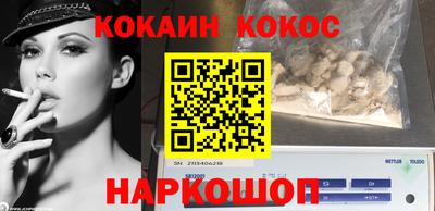 MESCALINE Ставрополь