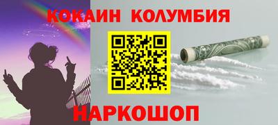 MESCALINE Ставрополь