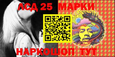 MESCALINE Ставрополь