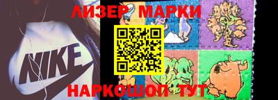 MESCALINE Ставрополь