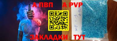 MESCALINE Ставрополь