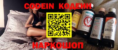 MESCALINE Ставрополь