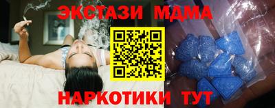 MESCALINE Ставрополь