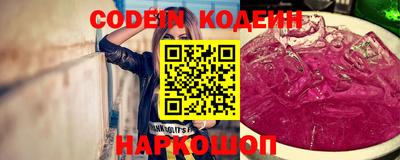 MESCALINE Ставрополь