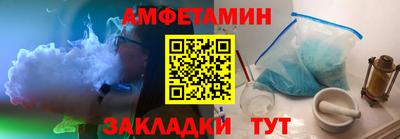 MESCALINE Ставрополь