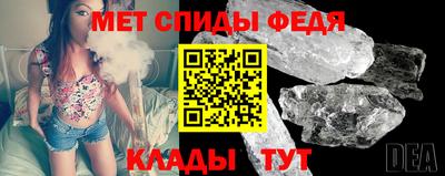 MESCALINE Ставрополь