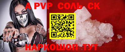 MESCALINE Ставрополь