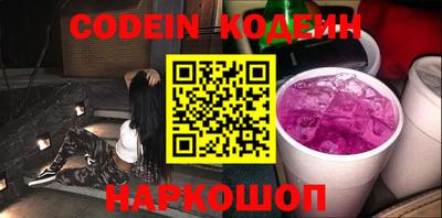 MESCALINE Ставрополь