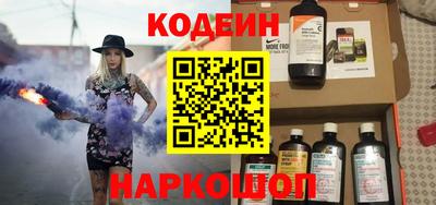 MESCALINE Ставрополь