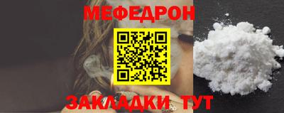 MESCALINE Ставрополь