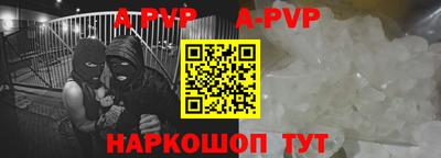 MESCALINE Ставрополь