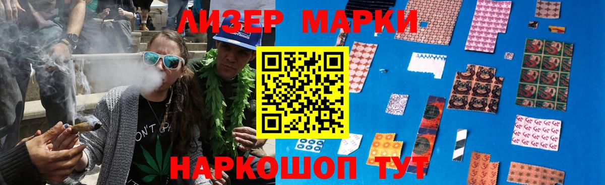 ЛСД экстази ecstasy  ЛСД экстази кислота  LSD-25 экстази  Новоалтайск  Вход с VPN 