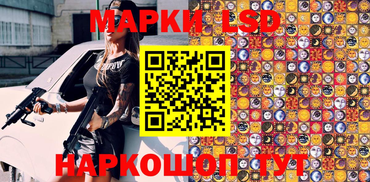 Марки N-bome 1,5мг  Вход с VPN  Новоалтайск 