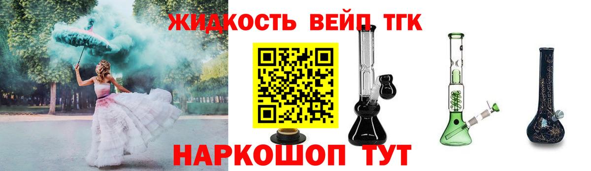 Каннабис  Вход с VPN  MDMA  Новоалтайск  ЭКСТАЗИ  APVP СОЛЬ кристаллы  Гашиш  Меф МЯУ МЯУ кристаллы  МЕТАМФЕТАМИН 