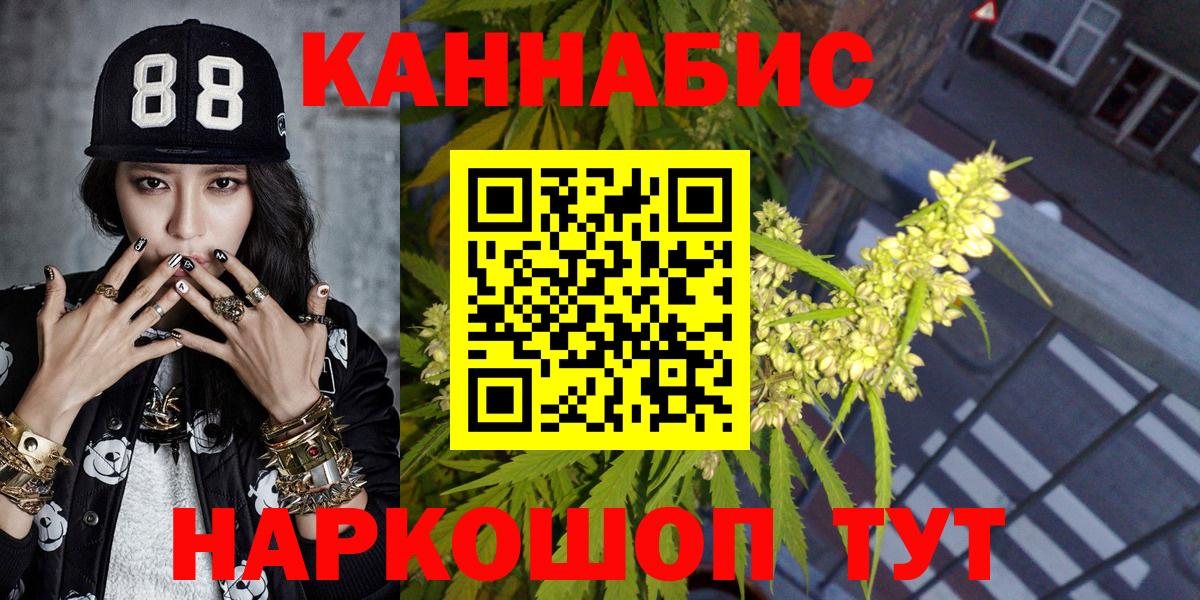 Каннабис тримм Новоалтайск