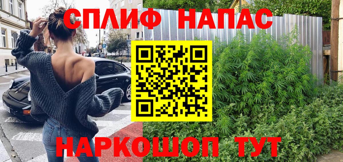Шишки марихуана Amnesia  Бошки марихуана Amnesia  Канабис ГИДРОПОН  Шишки марихуана Bruce Banner  Вход с VPN  Новоалтайск 
